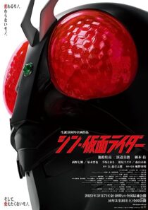 دانلود فیلم Shin Kamen Rider 2023