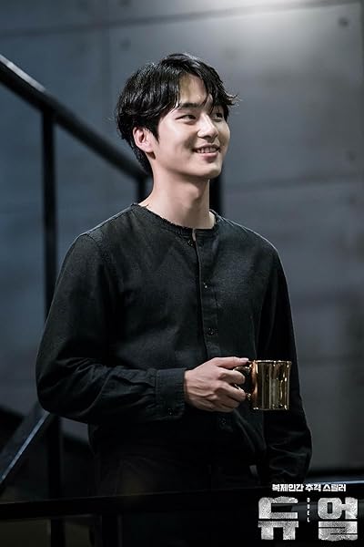 Yang Se-Jong