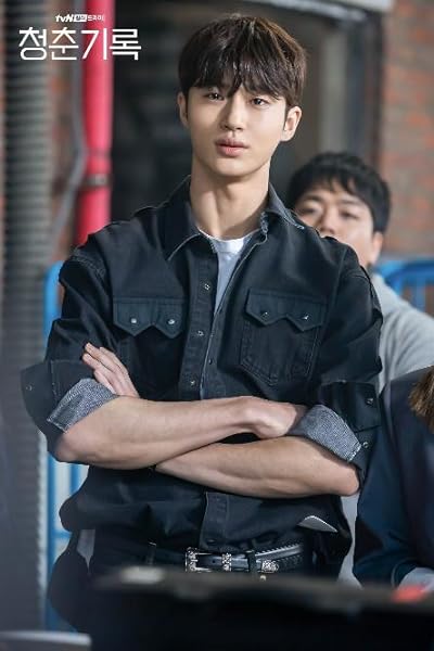 Byeon Woo-seok